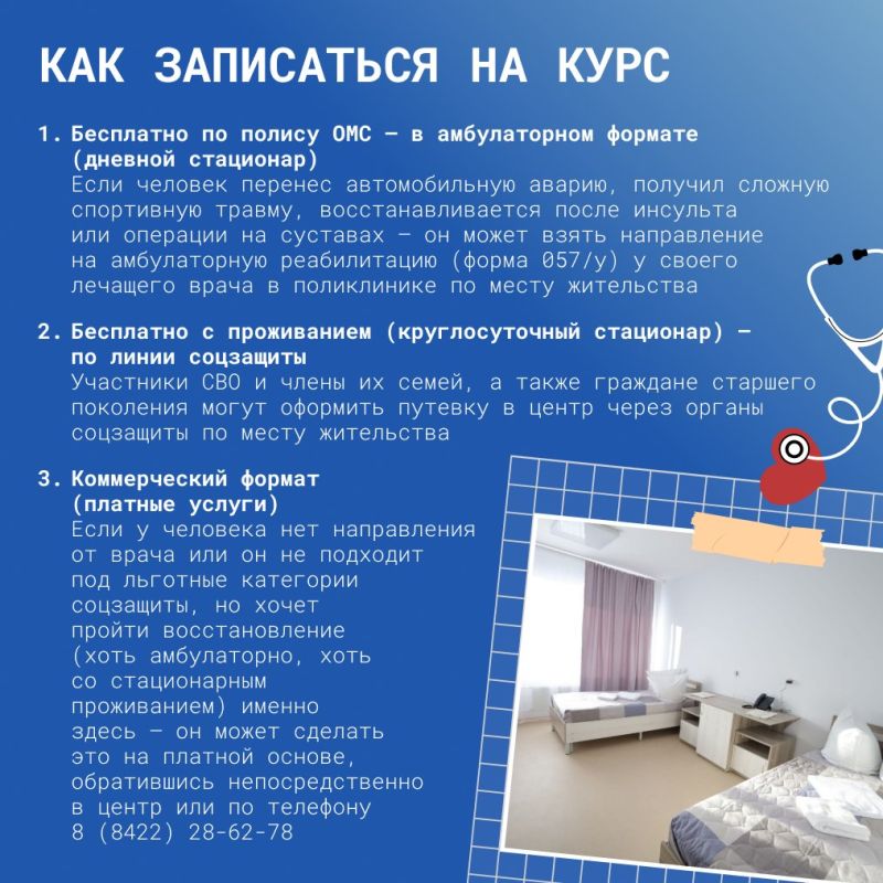 Путь к восстановлению. Ульяновский социально-реабилитационный центр имени Чучкалова находится на улице Октябрьской, дом 30. После того, как здесь по поручению губернатора Алексея Русских и при федеральной поддержке произошло... Путь к восстановлению. Ульяновский социально-реабилитационный центр имени Чучкалова находится на улице Октябрьской, дом 30. После того, как здесь по поручению губернатора Алексея Русских и при федеральной поддержке произошло...