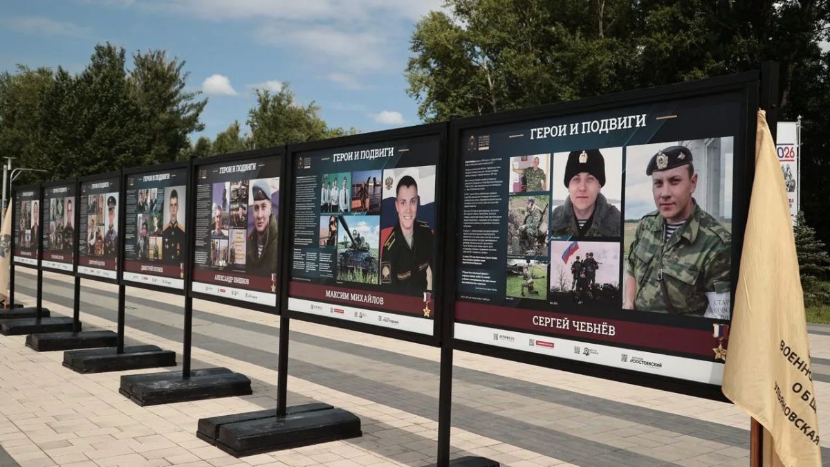 Ульяновске открылась выставка «Герои и подвиги — юные защитники Родины» Ульяновске открылась выставка «Герои и подвиги — юные защитники Родины»