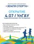 Главные новости четверга, 2 июля