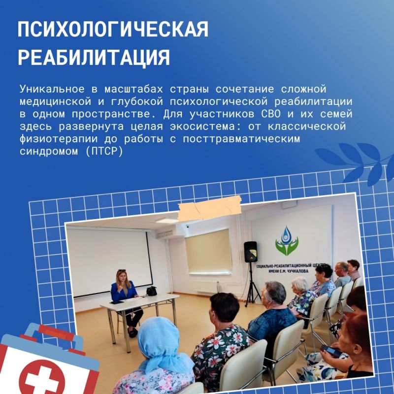 Путь к восстановлению. Ульяновский социально-реабилитационный центр имени Чучкалова находится на улице Октябрьской, дом 30. После того, как здесь по поручению губернатора Алексея Русских и при федеральной поддержке произошло... Путь к восстановлению. Ульяновский социально-реабилитационный центр имени Чучкалова находится на улице Октябрьской, дом 30. После того, как здесь по поручению губернатора Алексея Русских и при федеральной поддержке произошло...