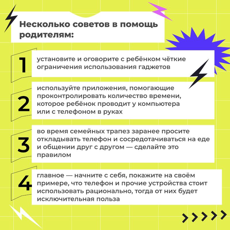Как смартфоны влияют на здоровье, сколько можно "сидеть в телефоне" и что делать с цифровой зависимостью – читайте в карточках Как смартфоны влияют на здоровье, сколько можно "сидеть в телефоне" и что делать с цифровой зависимостью – читайте в карточках