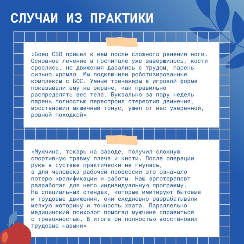 Путь к восстановлению. Ульяновский социально-реабилитационный центр имени Чучкалова находится на улице Октябрьской, дом 30. После того, как здесь по поручению губернатора Алексея Русских и при федеральной поддержке произошло... Путь к восстановлению. Ульяновский социально-реабилитационный центр имени Чучкалова находится на улице Октябрьской, дом 30. После того, как здесь по поручению губернатора Алексея Русских и при федеральной поддержке произошло...