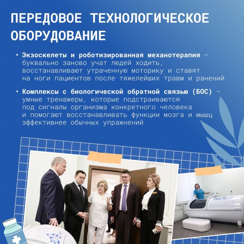 Путь к восстановлению. Ульяновский социально-реабилитационный центр имени Чучкалова находится на улице Октябрьской, дом 30. После того, как здесь по поручению губернатора Алексея Русских и при федеральной поддержке произошло... Путь к восстановлению. Ульяновский социально-реабилитационный центр имени Чучкалова находится на улице Октябрьской, дом 30. После того, как здесь по поручению губернатора Алексея Русских и при федеральной поддержке произошло...