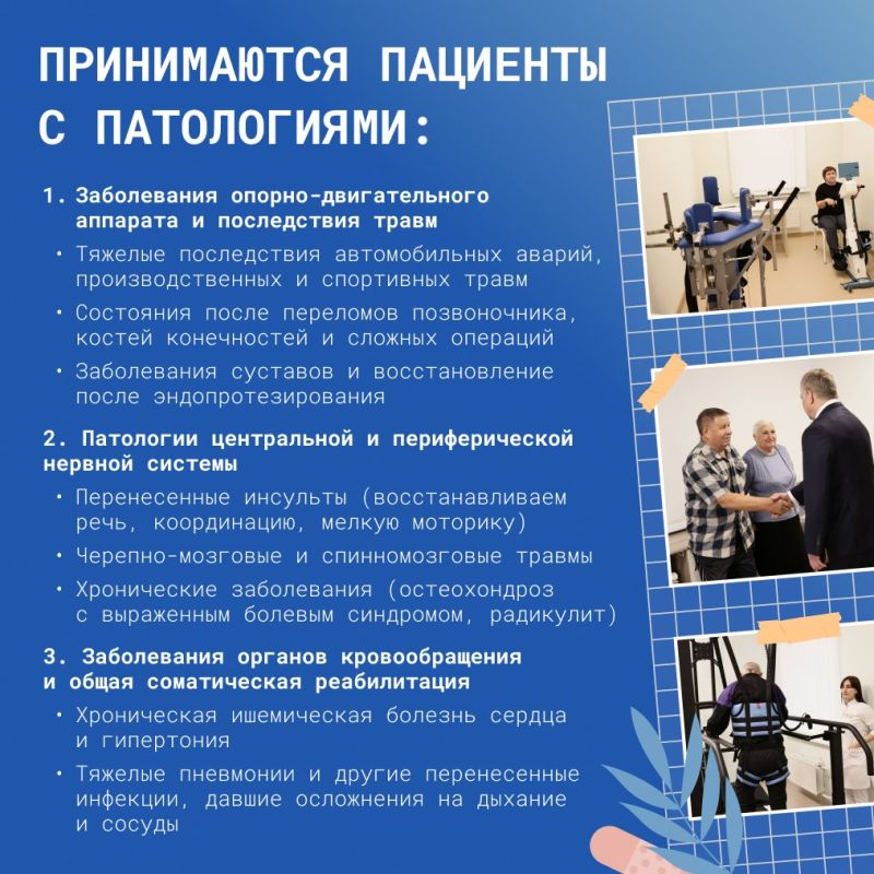 Путь к восстановлению. Ульяновский социально-реабилитационный центр имени Чучкалова находится на улице Октябрьской, дом 30. После того, как здесь по поручению губернатора Алексея Русских и при федеральной поддержке произошло... Путь к восстановлению. Ульяновский социально-реабилитационный центр имени Чучкалова находится на улице Октябрьской, дом 30. После того, как здесь по поручению губернатора Алексея Русских и при федеральной поддержке произошло...