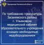 ����������� ������������ ������ �. ���������� ������� �������� ���������� ���������������� � ���������������