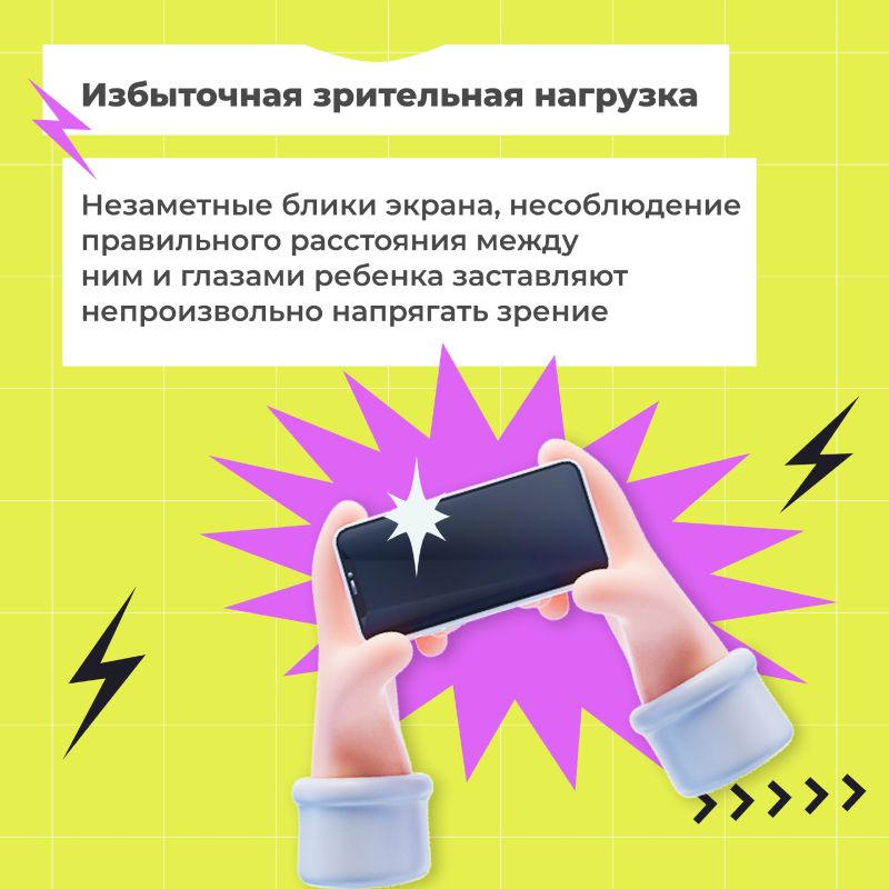 Как смартфоны влияют на здоровье, сколько можно "сидеть в телефоне" и что делать с цифровой зависимостью – читайте в карточках Как смартфоны влияют на здоровье, сколько можно "сидеть в телефоне" и что делать с цифровой зависимостью – читайте в карточках