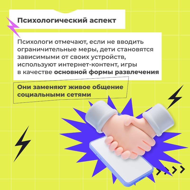 Как смартфоны влияют на здоровье, сколько можно "сидеть в телефоне" и что делать с цифровой зависимостью – читайте в карточках Как смартфоны влияют на здоровье, сколько можно "сидеть в телефоне" и что делать с цифровой зависимостью – читайте в карточках