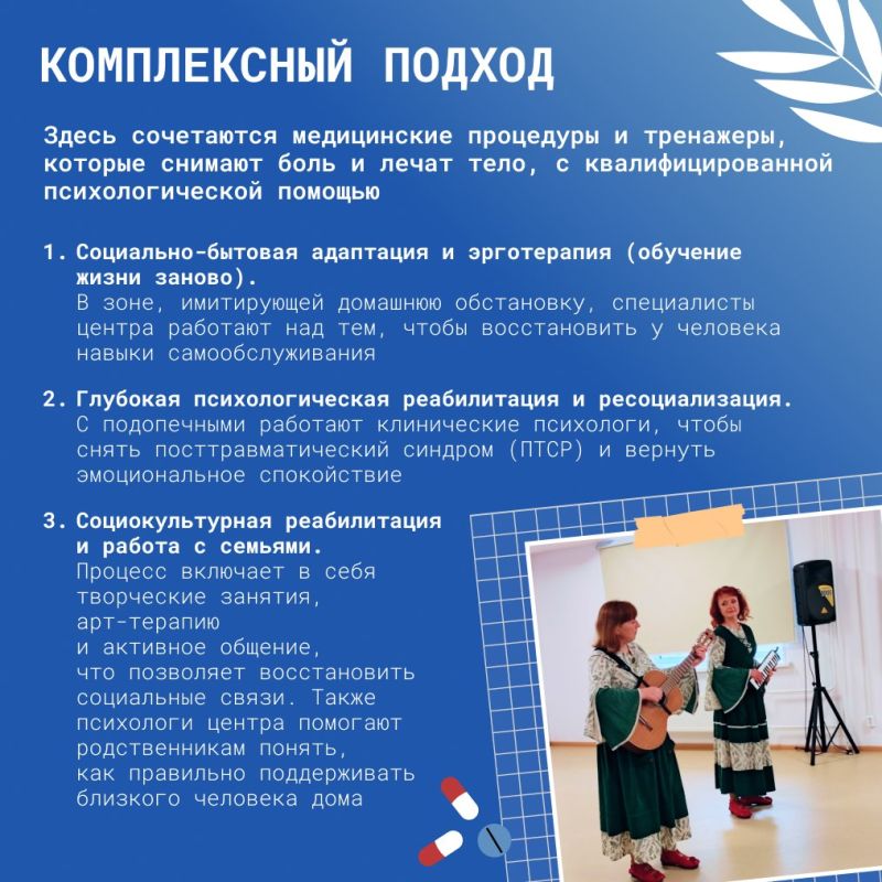 Путь к восстановлению. Ульяновский социально-реабилитационный центр имени Чучкалова находится на улице Октябрьской, дом 30. После того, как здесь по поручению губернатора Алексея Русских и при федеральной поддержке произошло... Путь к восстановлению. Ульяновский социально-реабилитационный центр имени Чучкалова находится на улице Октябрьской, дом 30. После того, как здесь по поручению губернатора Алексея Русских и при федеральной поддержке произошло...