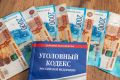 В Ульяновске директора центра детского творчества поймали на мошенничестве и подлоге