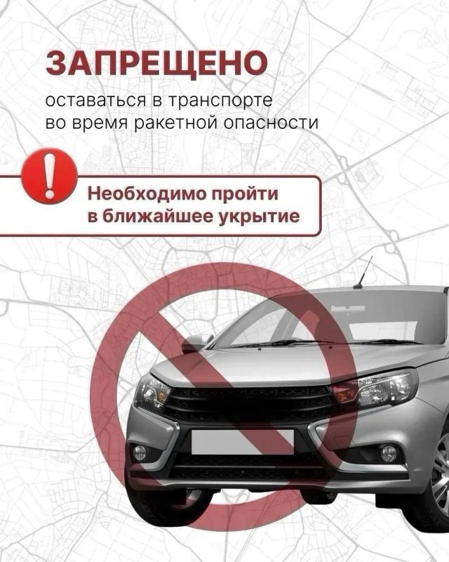 Алексей Русских: Внимание! Ракетная опасность на территории Ульяновской области Алексей Русских: Внимание! Ракетная опасность на территории Ульяновской области