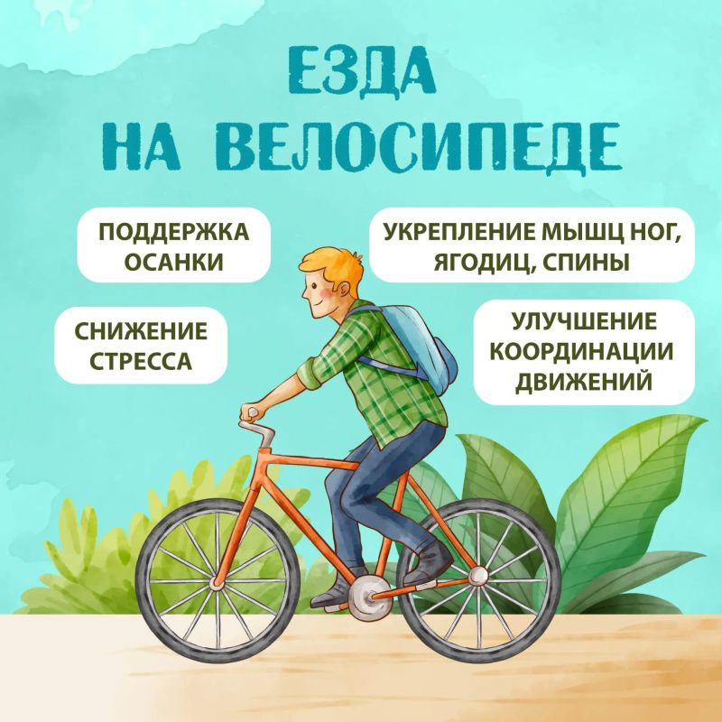 Спорт летом приносит намного больше удовольствия, потому что привычные тренировки в спортзале и дома можно разнообразить уличными занятиями Спорт летом приносит намного больше удовольствия, потому что привычные тренировки в спортзале и дома можно разнообразить уличными занятиями