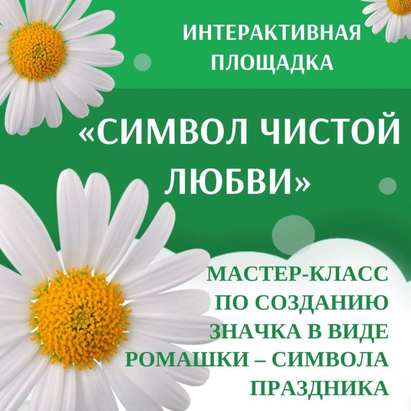 В Ульяновске пройдет праздник книги ко Дню семьи В Ульяновске пройдет праздник книги ко Дню семьи