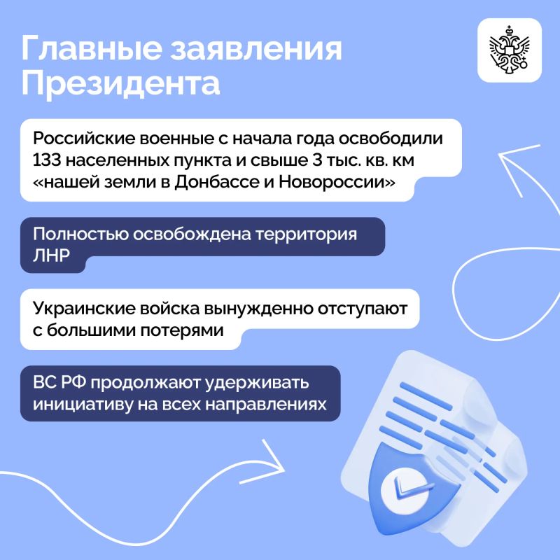 Президент посетил вспомогательный пункт управления Объединенной группировки войск Президент посетил вспомогательный пункт управления Объединенной группировки войск