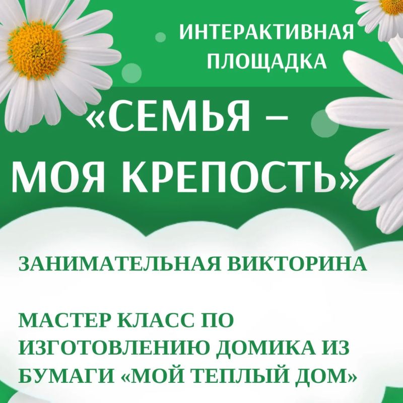 В Ульяновске пройдет праздник книги ко Дню семьи В Ульяновске пройдет праздник книги ко Дню семьи