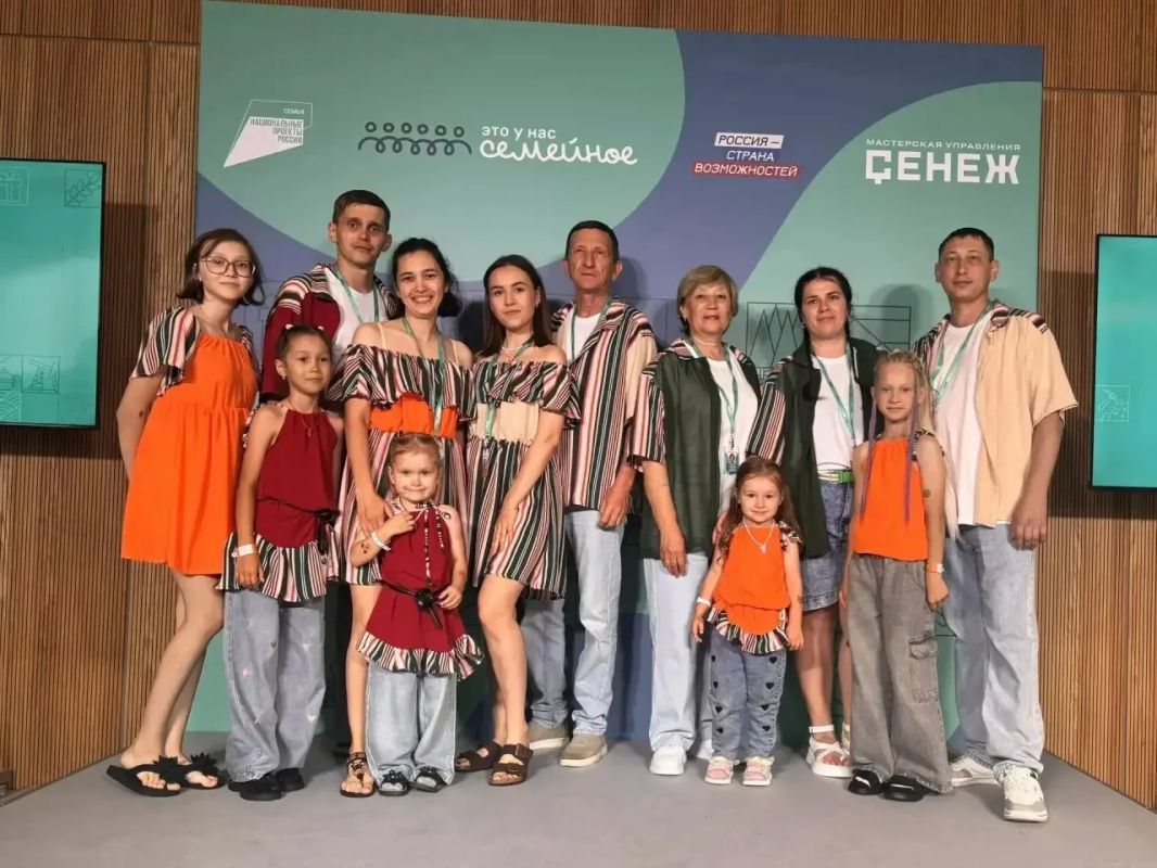 С 5 по 8 июля в Мастерской управления «Сенеж» стартует финал всероссийского конкурса «Это у нас семейное» – масштабного проекта президентской платформы «Россия – страна возможностей» С 5 по 8 июля в Мастерской управления «Сенеж» стартует финал всероссийского конкурса «Это у нас семейное» – масштабного проекта президентской платформы «Россия – страна возможностей»