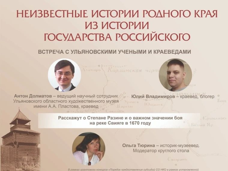 Ульяновцев и гостей города приглашают на открытие новых литературных колобков Ульяновцев и гостей города приглашают на открытие новых литературных колобков