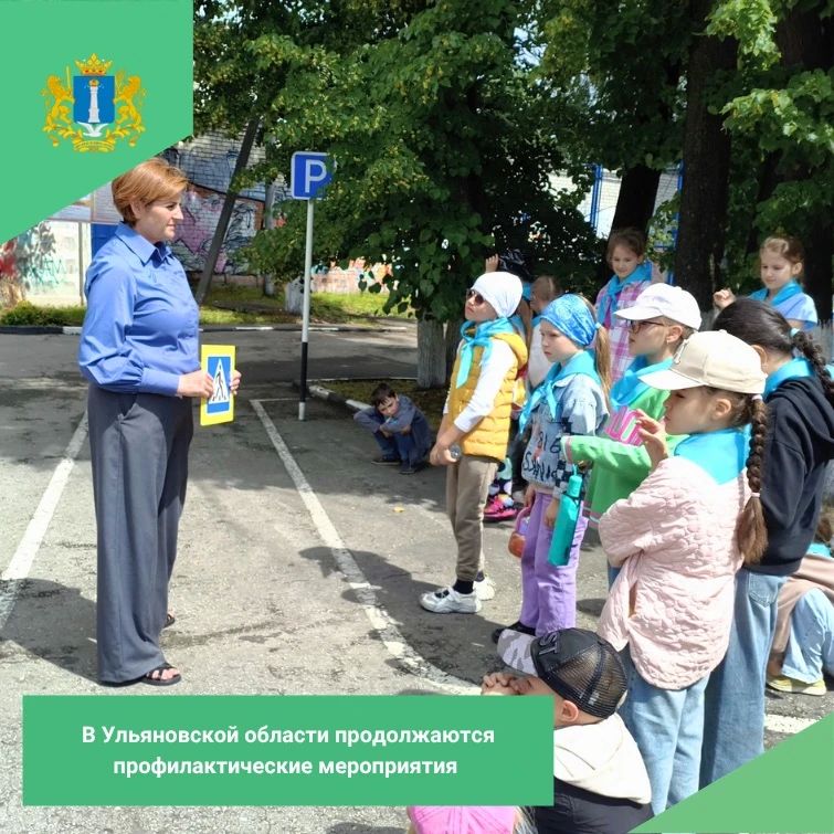 Дирекция безопасности дорожного движения совместно с Госавтоинспекцией провели встречу с ребятами, отдыхающими в летнем лагере им. А. Матросова