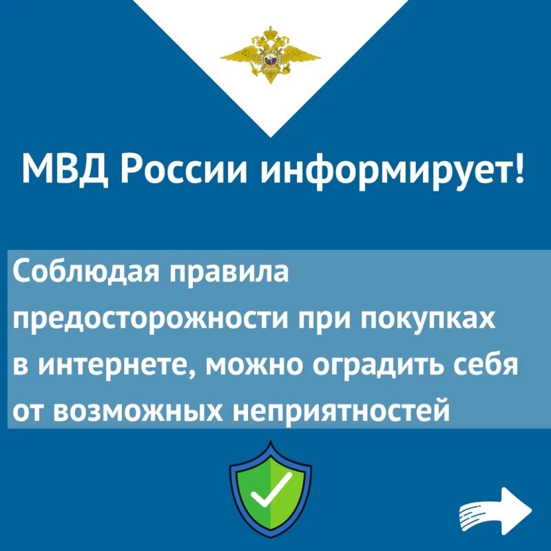 Оперативная информация!. 7 июля в дежурную часть ОМВД России по Железнодорожному району г. Ульяновска обратилась местная жительница с заявлением о совершении в отношении нее мошеннических действий