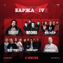 Музыкальный фестиваль «Баржа Live», чемпионат города по велоспорту и первый домашний матч ульяновской «Волги»: афиша Ульяновска на вторую неделю июля