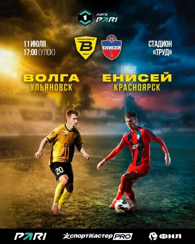 Музыкальный фестиваль «Баржа Live», чемпионат города по велоспорту и первый домашний матч ульяновской «Волги»: афиша Ульяновска на вторую неделю июля Музыкальный фестиваль «Баржа Live», чемпионат города по велоспорту и первый домашний матч ульяновской «Волги»: афиша Ульяновска на вторую неделю июля