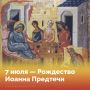 Костры, венки и поиски мифического папоротника — многие слышали о празднике Ивана Купалы, но не знают его происхождения