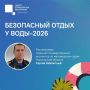 Где этим летом можно безопасно отдохнуть у воды в Ульяновске? Как дежурят спасатели? Какие штрафы ждут «несанкционированных пловцов»?