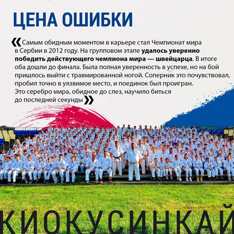 От уличного детства до золота в Токио: история тренера От уличного детства до золота в Токио: история тренера