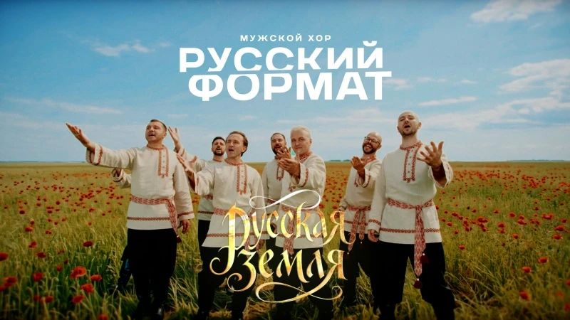 ПРЕМЬЕРА КЛИПА КО ДНЮ СЕМЬИ ЛЮБВИ И ВЕРНОСТИ