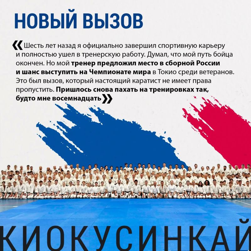 От уличного детства до золота в Токио: история тренера От уличного детства до золота в Токио: история тренера