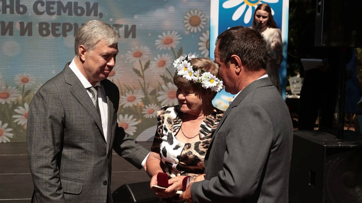 Алексей Русских: С Днём семьи, любви и верности! Алексей Русских: С Днём семьи, любви и верности!