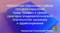 �� ����������� ������������ ������������� ���������� ���������� ������ ����������� ������� ���� �� ���������������� �������������� �� �. 1 ��. 6.3 ���� �� (��������� ���������������� � ������� �����������...