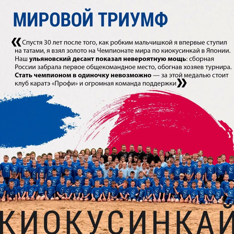 От уличного детства до золота в Токио: история тренера От уличного детства до золота в Токио: история тренера