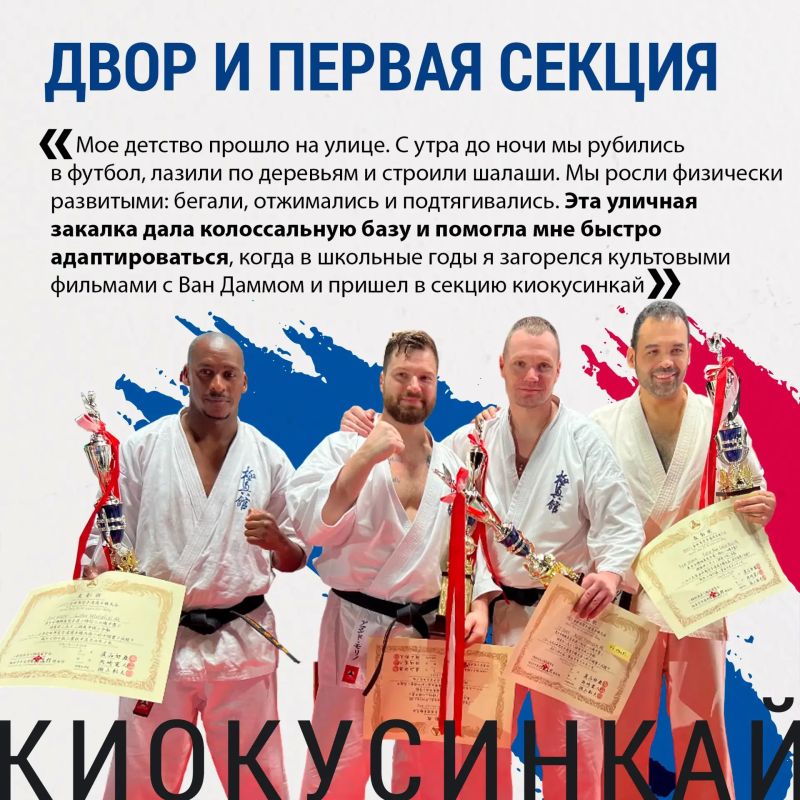 От уличного детства до золота в Токио: история тренера От уличного детства до золота в Токио: история тренера
