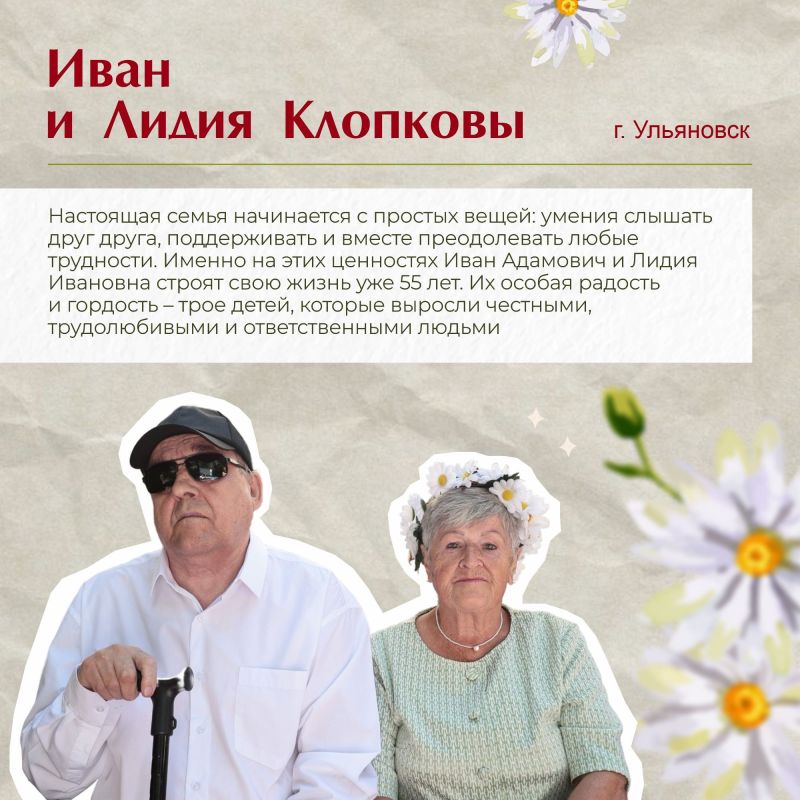 Что делает семью по-настоящему крепкой? Любовь, забота, уважение и желание быть рядом Что делает семью по-настоящему крепкой? Любовь, забота, уважение и желание быть рядом