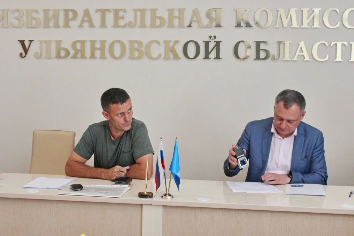 9 июля 2026 года в Избирательную комиссию Ульяновской области представил документы на выдвижение на выборах депутатов Государственной Думы Федерального Собрания Российской Федерации девятого созыва кандидат Максим Петрушин 9 июля 2026 года в Избирательную комиссию Ульяновской области представил документы на выдвижение на выборах депутатов Государственной Думы Федерального Собрания Российской Федерации девятого созыва кандидат Максим Петрушин