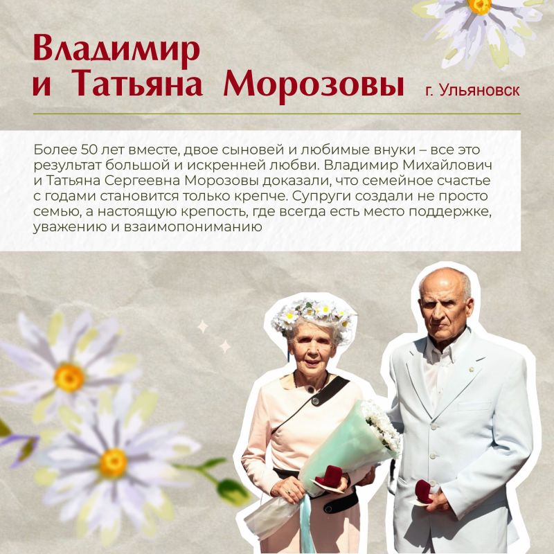 Что делает семью по-настоящему крепкой? Любовь, забота, уважение и желание быть рядом Что делает семью по-настоящему крепкой? Любовь, забота, уважение и желание быть рядом