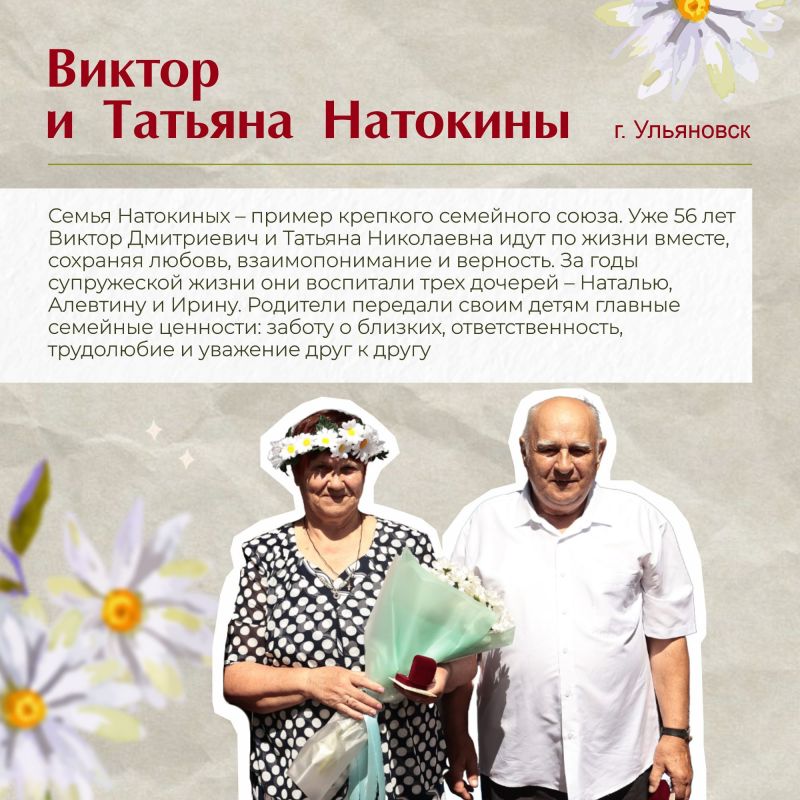 Что делает семью по-настоящему крепкой? Любовь, забота, уважение и желание быть рядом Что делает семью по-настоящему крепкой? Любовь, забота, уважение и желание быть рядом