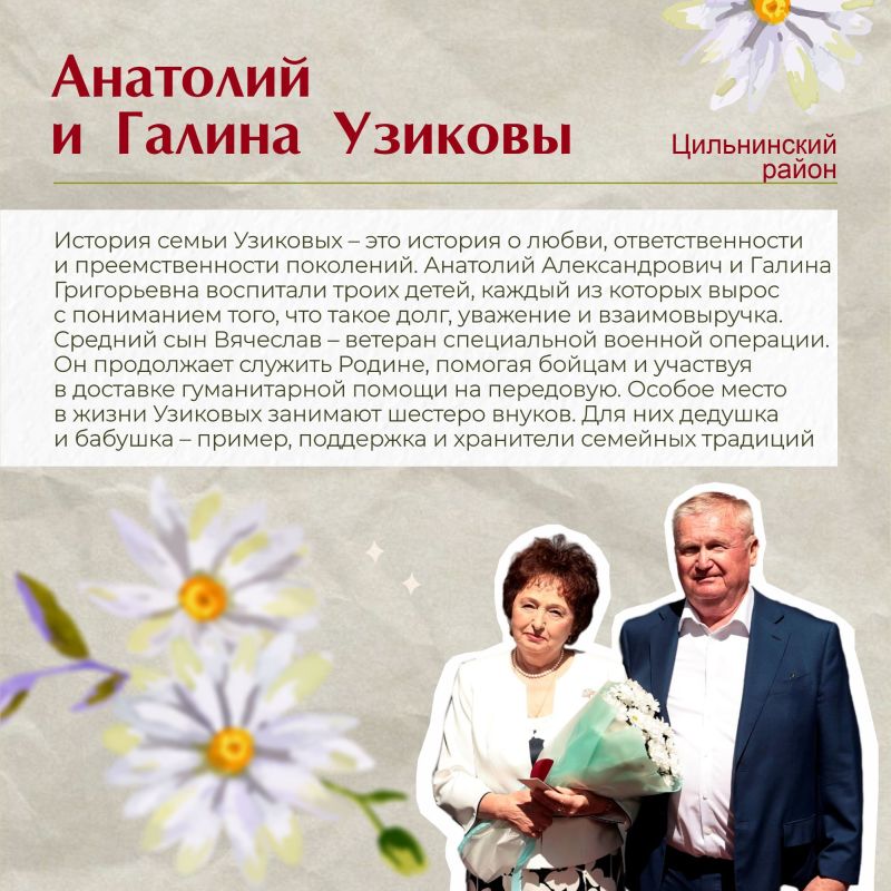 Что делает семью по-настоящему крепкой? Любовь, забота, уважение и желание быть рядом Что делает семью по-настоящему крепкой? Любовь, забота, уважение и желание быть рядом