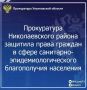 �� ����������� ������������ ������������� ���������� ������������� ������ ����������� ������� ���� �� ���������������� �������������� �� �. 1 ��. 6.35 ���� �� (������������ ���������-������������������ ���������� � �����...