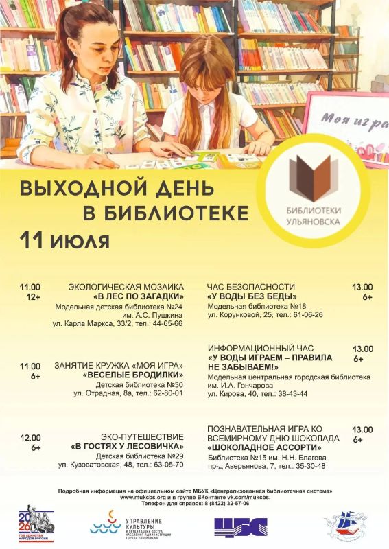 Афиша культурных и спортивных событий на предстоящие выходные Афиша культурных и спортивных событий на предстоящие выходные