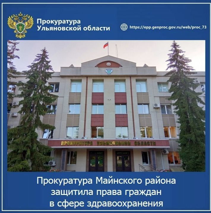 Прокурор Засвияжского района г. Ульяновска Тимур Биктимиров совместно с рабочей группой регионального филиала Государственного фонда поддержки участников специальной военной операции «Защитники Отечества» провел в ОГАУСО... Прокурор Засвияжского района г. Ульяновска Тимур Биктимиров совместно с рабочей группой регионального филиала Государственного фонда поддержки участников специальной военной операции «Защитники Отечества» провел в ОГАУСО...