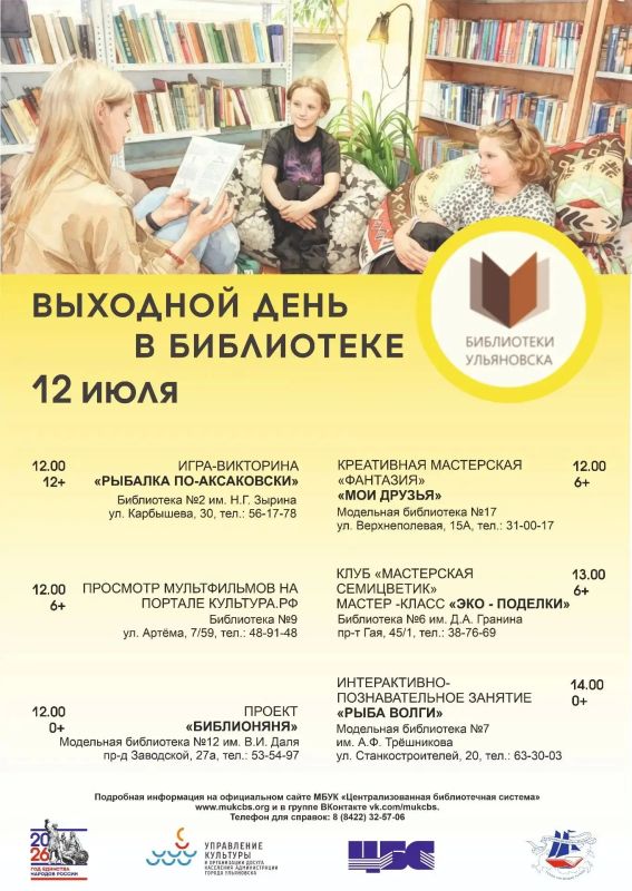 Афиша культурных и спортивных событий на предстоящие выходные Афиша культурных и спортивных событий на предстоящие выходные