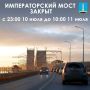 ����������, ��� 10 ���� � 23:00 �� 11 ���� � 10:00 ������������� ���� ����� ������ ��� ��������