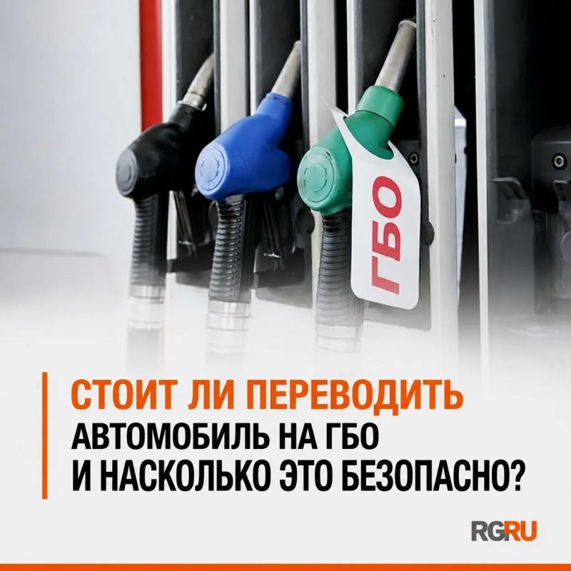 После перебоев с поставками бензина и роста цен россияне стали активнее переводить автомобили на газ