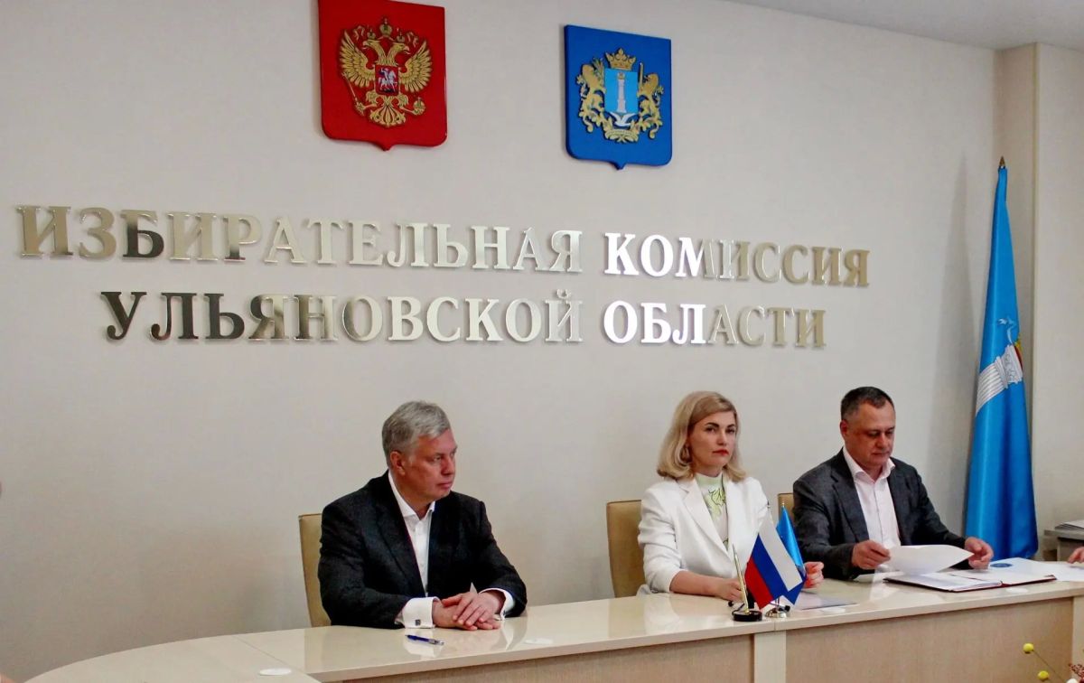 Алексей Русских, выдвинутый КПРФ – УЛЬЯНОВСКИМ ОБЛАСТНЫМ ОТДЕЛЕНИЕМ политической партии КОММУНИСТИЧЕСКАЯ ПАРТИЯ РОССИЙСКОЙ ФЕДЕРАЦИИ, представил в Избирательную комиссию Ульяновской области документы для регистрации в... Алексей Русских, выдвинутый КПРФ – УЛЬЯНОВСКИМ ОБЛАСТНЫМ ОТДЕЛЕНИЕМ политической партии КОММУНИСТИЧЕСКАЯ ПАРТИЯ РОССИЙСКОЙ ФЕДЕРАЦИИ, представил в Избирательную комиссию Ульяновской области документы для регистрации в...
