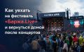 ��� ������ �� ��������� ������.Live� � ��������� ����� ����� ���������