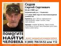 В Засвияжском районе ищут пропавшего мужчину