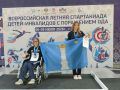 Блестящий успех спортсменов УСАШ ПСР на Всероссийской летней спартакиаде детей-инвалидов с поражением опорно-двигательного аппарата!