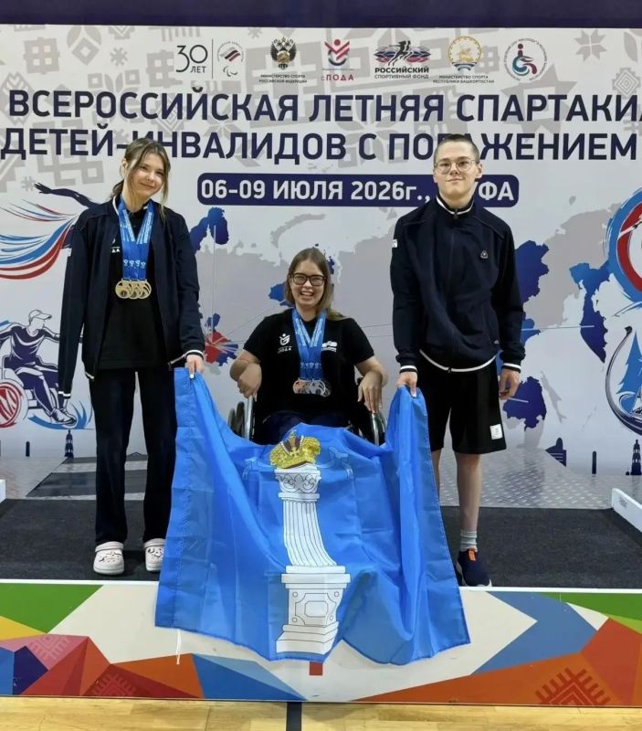 Блестящий успех спортсменов УСАШ ПСР на Всероссийской летней спартакиаде детей-инвалидов с поражением опорно-двигательного аппарата! Блестящий успех спортсменов УСАШ ПСР на Всероссийской летней спартакиаде детей-инвалидов с поражением опорно-двигательного аппарата!