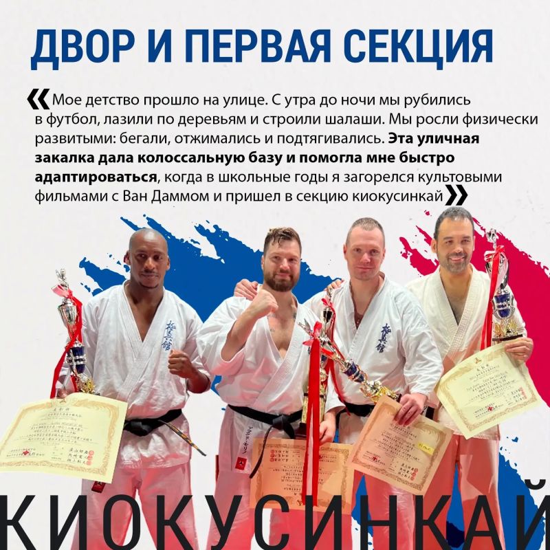 Ульяновский тренер и победитель Чемпионата мира рассказал о своей спортивной карьере Ульяновский тренер и победитель Чемпионата мира рассказал о своей спортивной карьере